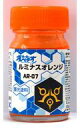 【新品】塗料・スプレー 塗料 AR-07 ルミナス