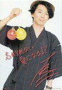 【中古】キャラカード(男性) 木村良平(Trignal) メッセージカード 「CD SUMMER MAGIC 豪華盤」 初回生産分封入特典【タイムセール】