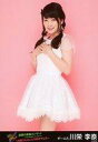 【中古】生写真(AKB48・SKE48)/アイドル/AKB48 川栄李奈/膝上/「AKB48真夏の単独コンサート in さいたまスーパーアリーナ〜川栄さんのことが好きでした〜Ver.」ランダム生写真【タイムセール】
