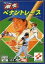 【中古】MSX2 カートリッジROMソフト THEプロ野球 激突ペナントレース(状態:説明書欠品)