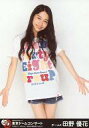 【中古】生写真(AKB48・SKE48)/アイドル/AKB48 田野優花/膝上/DVD・BD「AKB48グループ東京ドームコンサート 〜するなよ?するなよ? 絶対卒業発表するなよ?〜」封入生写真