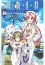 【エントリーでポイント10倍!(9月11日01:59まで!)】【中古】アニメムック 状態不備)ARIA The NATURAL PERFECT GUIDE BOOK(状態:ドラマCD欠品) 【中古】afb