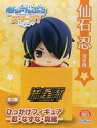 【中古】フィギュア 仙石忍 「あんさんぶるスターズ!」 ひっかけフィギュア-忍・なずな・真緒-