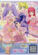 【中古】プリパラ/レア/ドリチケ/フルコーデ/プレミアム/RosetteJewel/「ちゃお」2016年05月号付録 P-DR-025 [R] ： RJスターターちゃおコーデ