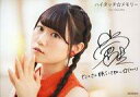 【中古】生写真(女性)/声優 小倉唯/CD「ハイタッチ☆メモリー」Sofmap特典