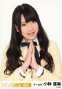 【中古】生写真(AKB48・SKE48)/アイドル/SKE48 小林亜実/バストアップ/SKE48CAFE&SHOP 渋谷パルコ 限定生写真セット【02P03Sep16】【画】