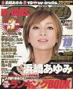 【中古】音楽雑誌 付録付)CD HITS! 2001年10月号