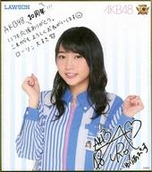 【中古】紙製品(女性) 木崎ゆりあ サイン＆メッセージ入り色紙 「ラングドシャ×AKB48」 ローソンキャンペーン【画】