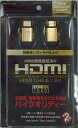 【新品】PS3ハード PS3/XBOX360/AV機器用 H...