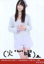 【中古】生写真(AKB48・SKE48)/アイドル/SKE48 松井玲奈/SKE48×B.L.T.2011 CALENDAR-TUE14/128【タイムセール】
