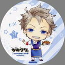【中古】コースター(キャラクター) 文月海 コースター 「ツキウタ。×animatecafe」 ドリンク注文特典