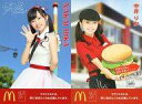 【中古】アイドル(AKB48・SKE48)/マクドナルド限定NGT48スペシャルカード 中井りか/マクドナルド限定NGT48スペシャルカード