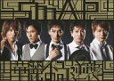 【中古】ポストカード(男性) SMAP ポストカードA 「CD 華麗なる逆襲/ユーモアしちゃうよ 初回限定盤A」 予約特典