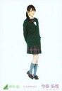 【中古】生写真(乃木坂46)/アイドル/欅坂46 今泉佑唯/全身/2016-SPRING-01/ランダム生写真【結成時 初制服衣装】