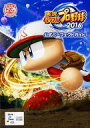 【中古】攻略本 PS3/PS4/PSVita 実況パワフルプロ野球2016 公式パーフェクトガイド【中古】afb