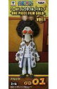 【中古】フィギュア ブルック(カジノ服) 「ワンピース」 ワールドコレクタブルフィギュア〜ONE PIECE FILM GOLD〜vol.1