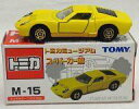 【中古】ミニカー 1/62 ランボルギーニ ミウラSV(イエロー) 「トミカミュージアム スーパーカー館 M-15」