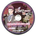 【中古】アニメ系CD 蝶の毒 華の鎖 〜大正艶恋異聞〜 アニメイト限定セット特典ドラマCD 「除夜の金が鳴り終わったら」(ドラマCD単品)