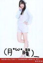 【中古】生写真(AKB48・SKE48)/アイドル/SKE48 松井玲奈/SKE48×B.L.T.2011 CALENDAR-MON14/071【タイムセール】