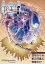 【中古】同人ノベル DVDソフト トライアンソロジー〜三面鏡の国のアリス〜 / 07th Expansion