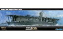 【中古】プラモデル 1/700 日本海軍航空母艦 赤城 「艦NEXTシリーズ No.4」