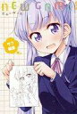 【中古】アニメムック NEW GAME!(3) COMIC ZIN購入特典 ラフ画集【中古】afb