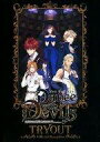  Gg[   91101:59܂     AjbN ptbg Dance with Devils TRYOUT Official Pamphlet   afb