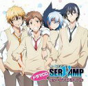 【中古】アニメ系CD ドラマCD 「SERVAMP-サーヴァンプ-」 第1弾 スクールフェスティバル