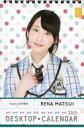 【中古】カレンダー 松井玲奈(SKE48) 2015年度卓上カレンダー 【タイムセール】