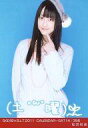 【中古】生写真(AKB48・SKE48)/アイドル/SKE48 松井玲奈/SKE48×B.L.T.2011 CALENDAR-SAT14/356【タイムセール】