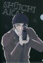 【中古】クリアファイル 赤井秀一 A5ミニクリアファイル 純黒の悪夢 「セガラッキーくじLight 劇場版 名探偵コナン 20周年記念ミニクリアファイルコレクション」 ブラックビジュアル