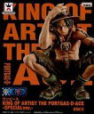 【中古】フィギュア ポートガス・D・エース(セピア) 「ワンピース」 KING OF ARTIST THE PORTGAS.D.ACE-SPECIALver.-