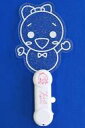 【中古】小物(女性) 柏木由紀 復刻!YUKIRIN WORLD サインライト2016 「柏木由紀 1st Tour 〜寝ても覚めてもゆきりんワールド 日本縦断みーんな夢中にさせちゃうぞっ〜」