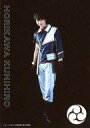 【中古】生写真(男性)/俳優 小越勇輝(堀川国広)/全身・衣装白.青.赤・両手下・キャラクターショット/2部衣裳/ミュージカル『刀剣乱舞』~幕末天狼傳~