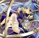 【中古】アニメ系CD Lia、北沢綾香 / 星の舟 / Gentle Jena ~映画「planetarian」オープニング・エンディングテーマ