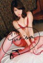 【中古】生写真(女性)/グラビアアイドル ☆緒方友莉奈/直筆サイン入り・全身・座り・下着赤・両手合わせ/DVD「愛しのゆりな」ENTAME 2016年8月号応募者特典生写真【タイムセール】