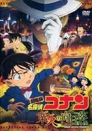 【中古】アニメ レンタルアップDVD 名探偵コナン 業火の向日葵