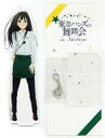 【中古】小物(キャラクター) 渋谷凛 キャラクターアクリルスタンドコレクション 「アイドルマスター シンデレラガールズ 東急ハンズの舞踏会」