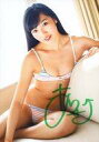 【中古】生写真(女性)/グラビアアイドル ☆上木ありさ/直筆サイン入り・膝上・座り・水着白・赤・青・左手クッション・顔傾げ・背景白/DVD「あついよ!」特典生写真