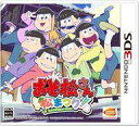 【中古】ニンテンドー3DSソフト おそ松さん 松まつり! [...