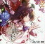 【中古】同人動画 DVDソフト 絢華映彩 / 京都幻想劇団
