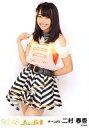 【中古】生写真(AKB48・SKE48)/アイドル/SKE48 二村春香/膝上/｢美しい稲妻｣会場限定生写真