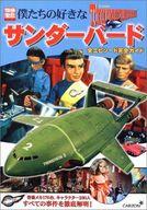 https://thumbnail.image.rakuten.co.jp/@0_mall/surugaya-a-too/cabinet/3757/znka834m.jpg?_ex=500x500