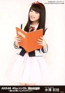 【中古】生写真(AKB48・SKE48)/アイドル/NGT48 水澤彩佳/膝上/AKB48 45thシングル 選抜総選挙～僕たちは誰について行けばいい?～ ランダム生写真 ブラックVer. AKBグループコンサート 2016.6.18 HARD OFF ECOスタジアム新潟