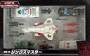 【中古】おもちゃ UW-EX リンクスマスター 「トランスフォーマー ユナイトウォリアーズ」 タカラトミーモール限定