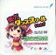 【中古】同人動画 DVDソフト 東方ダンススクール Vol.2 / DiGiTAL WiNG