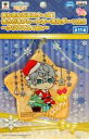 【中古】キーホルダー・マスコット(キャラクター) 瀬名泉 きらどるプレートキーホルダーvol.2〜クリスマスver.〜 「あんさんぶるスターズ!」