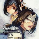 【中古】アニメ系CD Suara / 「うたわれるもの 偽りの仮面&二人の白皇」歌集