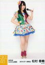 【中古】生写真(AKB48・SKE48)/アイドル/SKE48 松村香織/全身・右手腰/｢2014.07｣｢netshop限定｣個別生写真