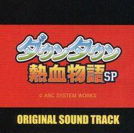 【中古】アニメ系CD ダウンタウン熱血物語SP ORIGINAL SOUND TRACK